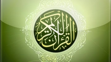 سورة  ق  - تلاوة هادئة ومطمئنه | عبدالمحسن القاسم