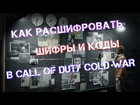 Vidéo: Les Rumeurs De COD7 Vietnam Refont Surface