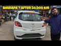 Tata Tiago After 50,000 km Review