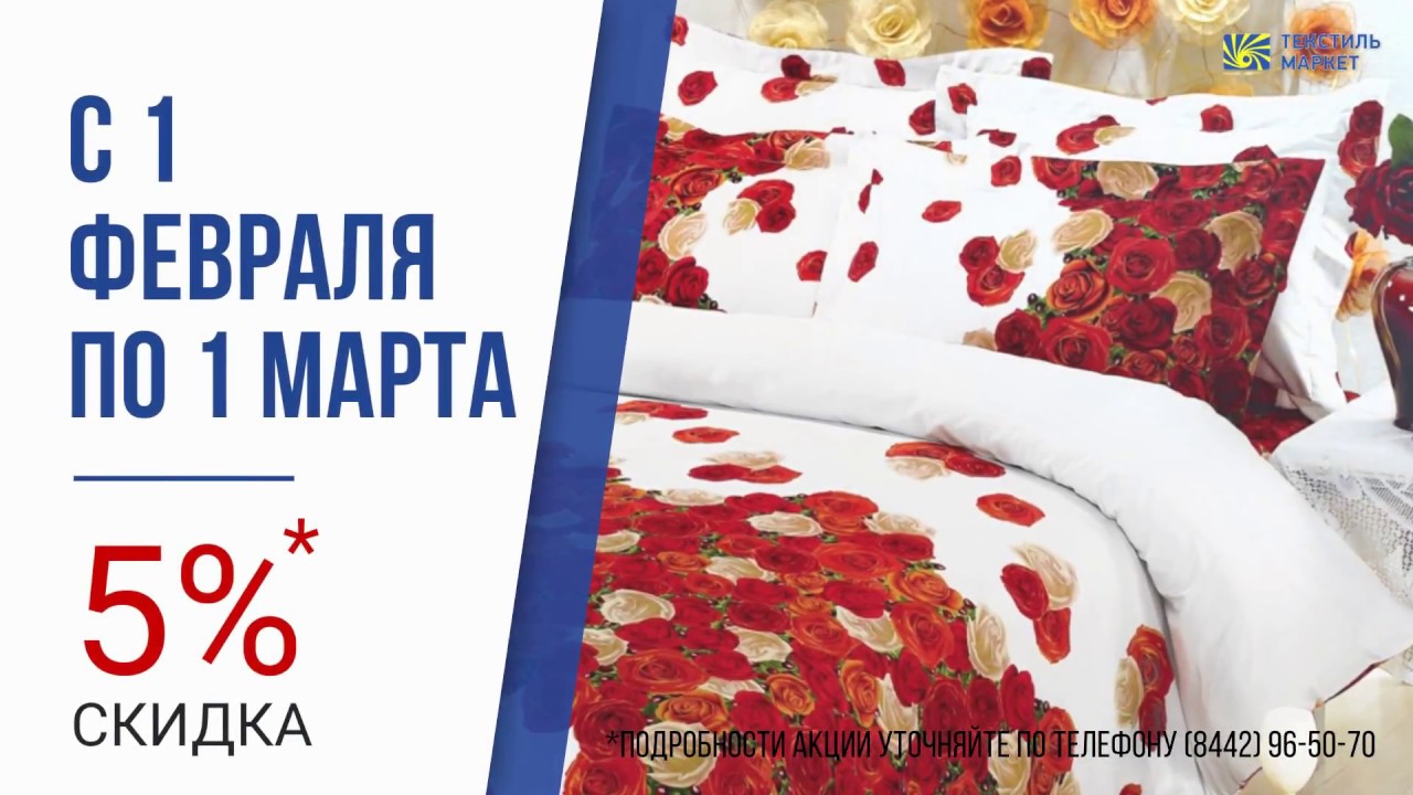 Бельэтаж Пермь Официальный Сайт Интернет Магазин