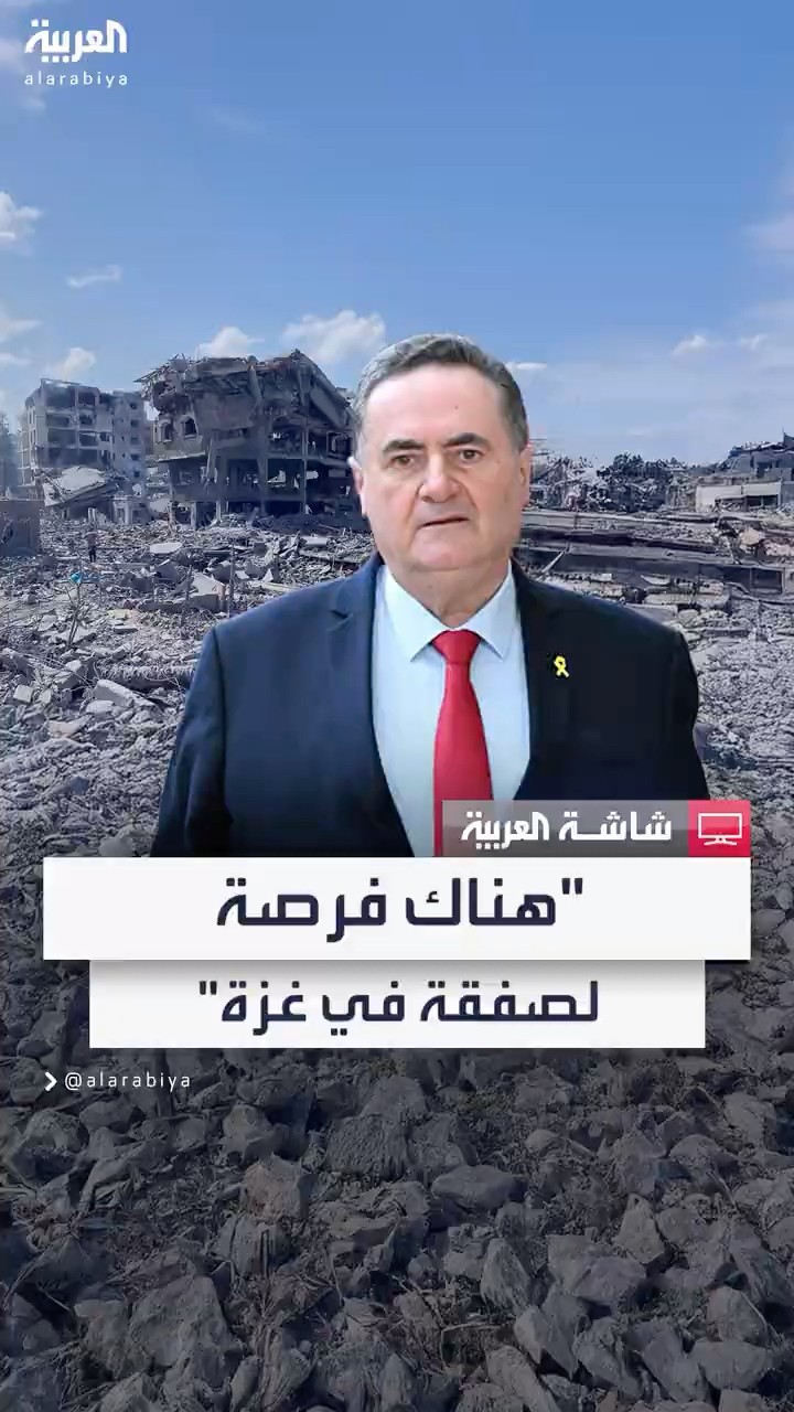 وزير الدفاع الإسرائيلي: هناك فرصة هذه المرة لعقد صفقة في غزة  #news #لبنان #lebaneseforces