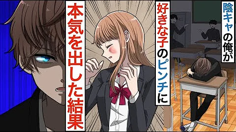 恋漫画 Mp3