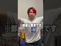 実写でエモートを再現せよ フォートナイト 実写でエモートを再現せよ フォートナイト