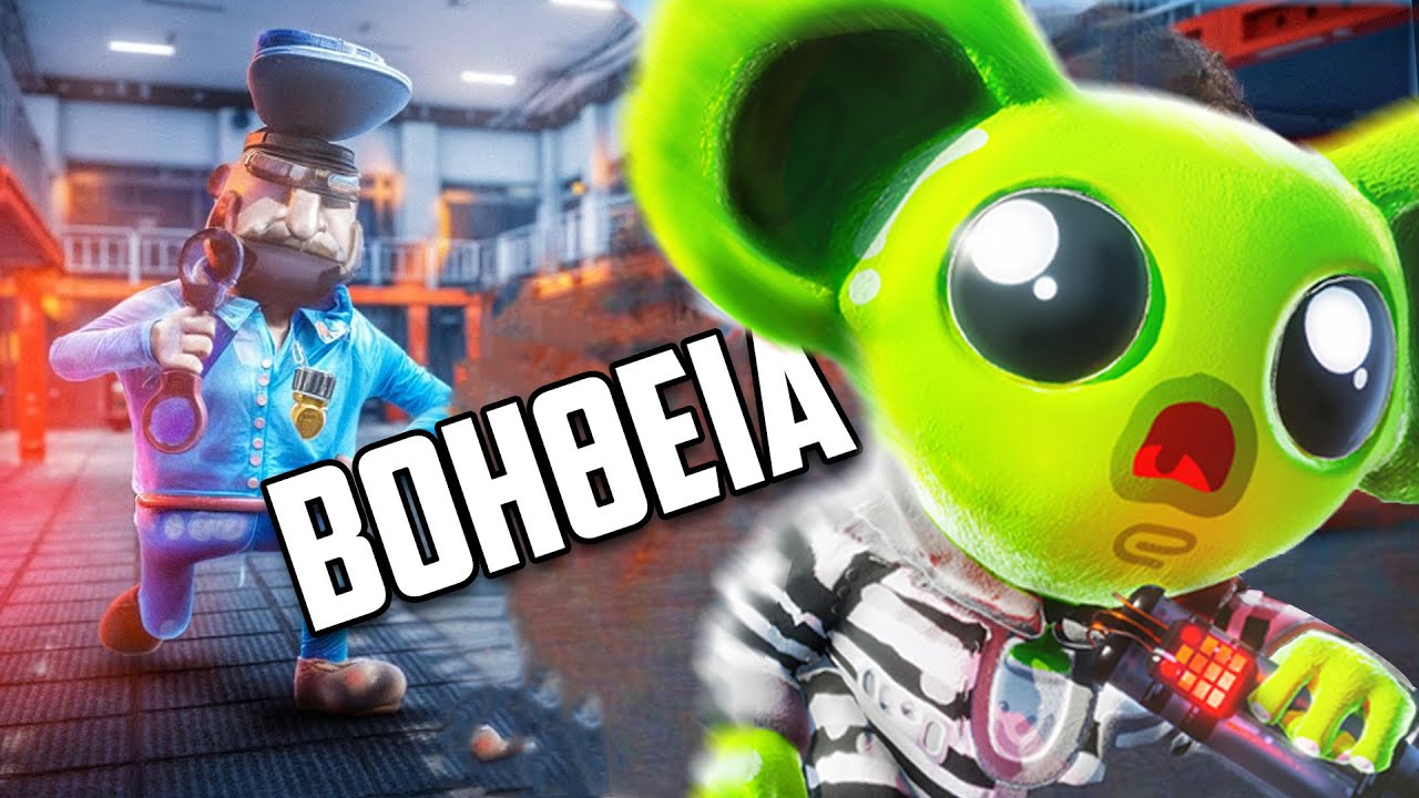 ΜΕ ΕΒΑΛΑΝ ΣΤΗΝ ΧΕΙΡΟΤΕΡΗ ΦΥΛΑΚΗ...