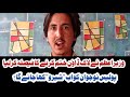 Lockdown Khatam Karny Ka Faisla | Police Nowjawan ko "Shero" Kehna hoga | A Short Analysis