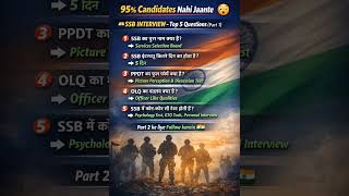 SSB Interview Top 5 Questions 🔥 | OLQ, PPDT, GTO Explained | Defence SSB तैयारी