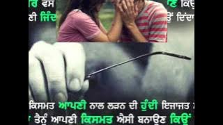 piyar dil ch luka ke tera rakhna......