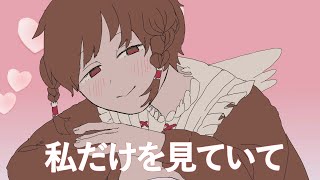 『リップ♡バレンタイン』 琴葉茜&琴葉葵
