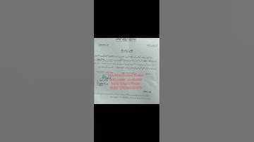 BZU MA/Msc papers schedule