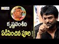 Krishna Vamsi on Puri Jagannadh Drugs Controversy