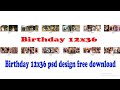 Birthday 12x36 Album Design PSD 2026 Free Download @AiOneClick