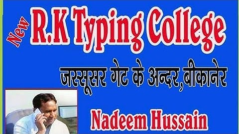 #besttypingclasses #compitionclasses #howtospeeduptyping #hindityping #hcldchindityping1stexecrise