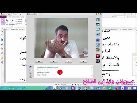 الرد على تسجيل دمشقية المدد يا جيلاني شرك يا عبد القادر حسين حتى ولو لم يعتقدوا فيه الربوبية