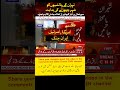#jf17thundar #islamabad #indianews  #imrankhanpti_official #trumpnews #asifmunir #iran #dailynews