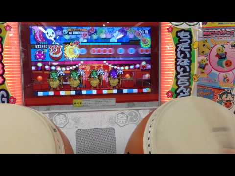 太鼓の達人(キミドリ) スーハー2000 倍速・全良