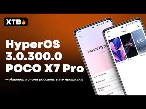🔥 HyperOS 3.0.300.0 with Android 16 on POCO X7 Pro - WHAT HAS CHANGED?