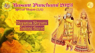 Shyama Shyam Saloni Surat | Basant Panchami 2023 Special Bhajan | Radha Kunj