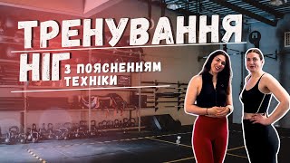 Як накачати сідниці і ноги в залі | Кращі силові вправи для жінок