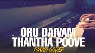 Video thumbnail of "Oru Deivam Thantha Poove ║ Kannathil Muthamittal (2002) ║ Piano Cover By Joel Biju Mathew"