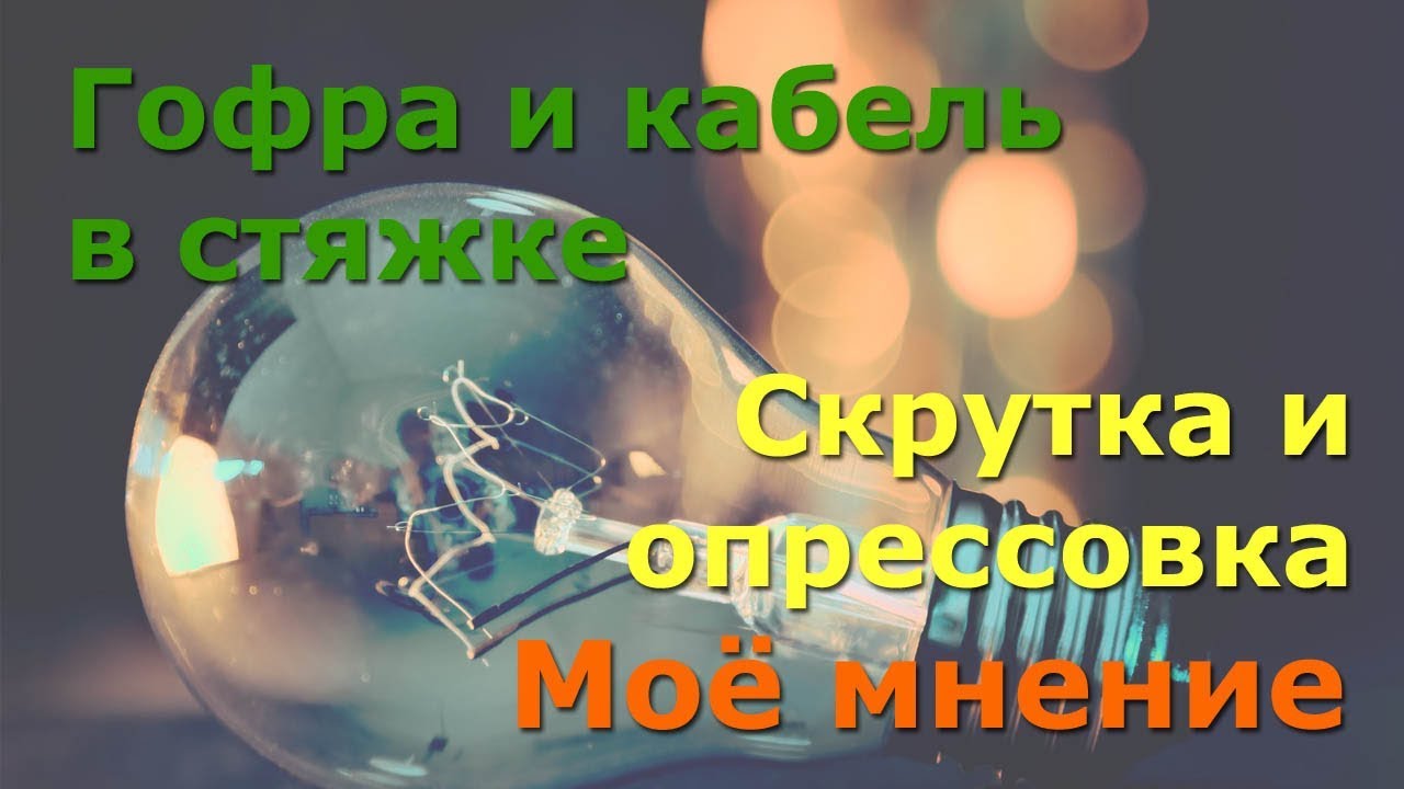 Откуда течет тосол
