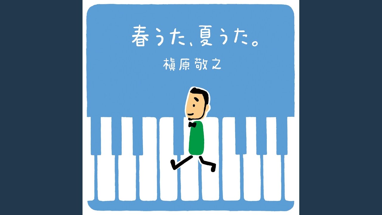 No.1 (2012 Remaster) - YouTube