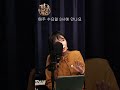 하숙생 - 이영선 (Cover) #shorts