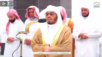 العقد الآسر لتلاوات الشيخ ياسر الدوسري تلاوات شهر ربيع الأول عام ١٤٤٦ هـ من الحرم المكي