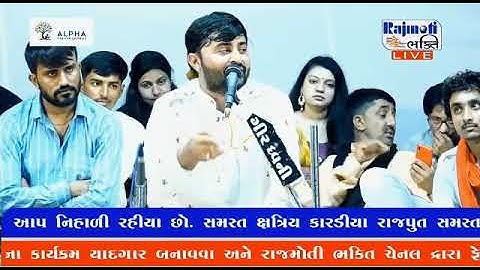 Devayat khavad WhatsApp status jay mogal maa whtasapp status lok dayro #jaymogal_maa #devayat_khavad