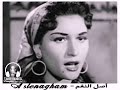 يا واد يا اسكندراني شريفة ماهر 