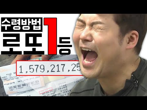 로또 당첨번호 조회