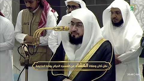' سورة آل عمران ١٣٧ - ١٤١ ' الشيخ ‫#بندر_بليلة‬  صلاة العشاء  ٢٨-١٢-١٤٤٦ هـ