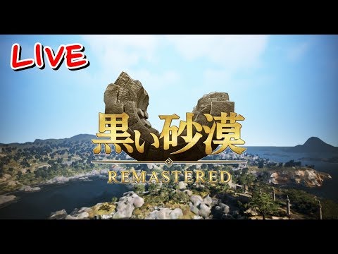 採集 場所 黒い砂漠 血液 採集 場所 黒い砂漠 血液