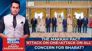 Mecca Defense Pact Explained: Pakistan, Saudi & Turkey Unite | What It Means For India | TRS