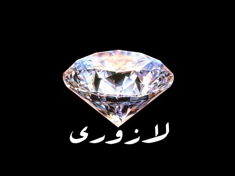 نجف كريستال نجف مودرن نجف لد نجف كلاسك نجف لازوردي
