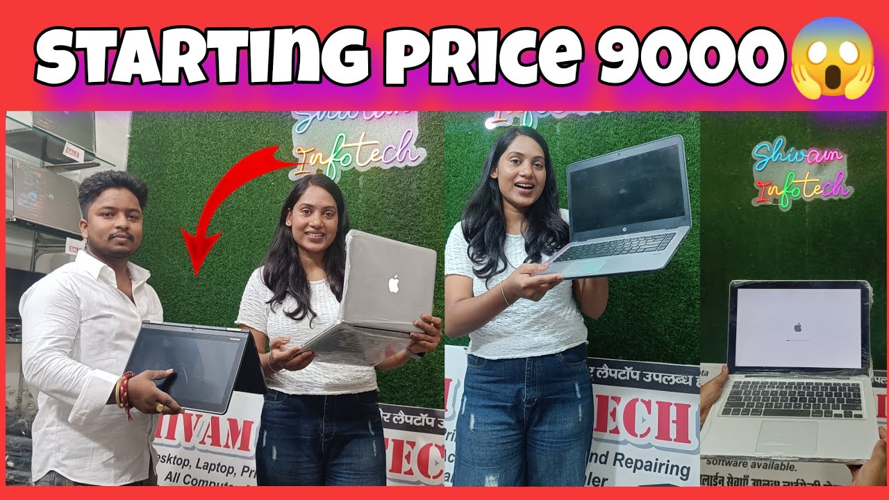 Cheapest🔥😱 Second hand laptop shop near BHU Varanasi Best laptop