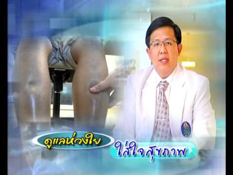 ใช้ยาถูกต้อง ป้องกันโรคไต