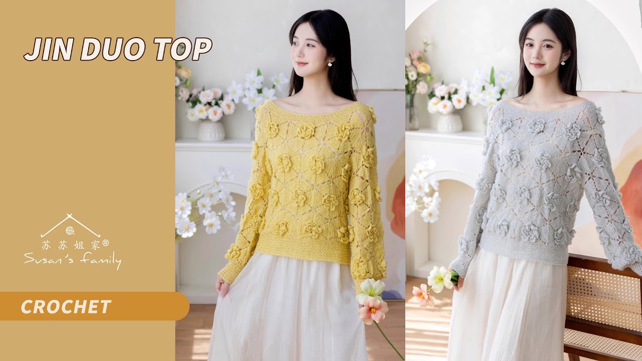 【EN3323】Урок по вязанию крючком топа Jin Duo | Серия «Тайный сад» | Семья Сьюзан