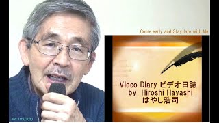 01253 Video Diary ビデオ日誌「縄文文明は世界第１の文明、その証拠と証明」＋イナンナの冥界下りby Hiroshi Hayashi, Japan