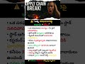 Stock Leda? 😱 Customer Pothadu! 🏃‍♂️ Supplier Strategy 📦! #telugubusiness #motivation #businessideas