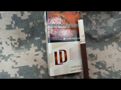 СИГАРЕТЫ ДЛЯ КОПРОФИЛОВ! LD COMPACT КОРИЧНЕВЫЕ