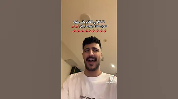 اكسبلور ترند اتغطى و نام و احلم ان انت مكانى و انا مكانك حارقهم 