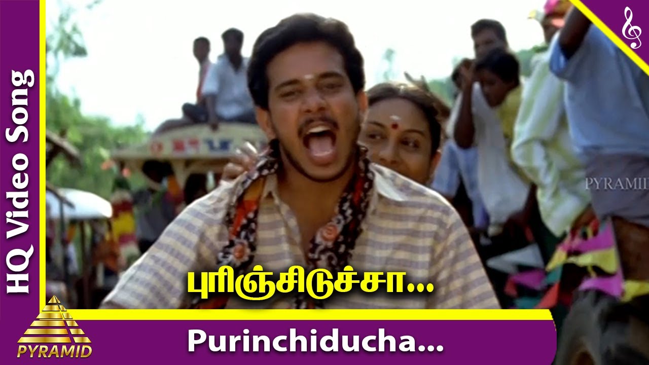 Purinchiducha Purinchiducha Video Song  Em Magan Movie Songs  Bharath  Gopika    Pyramid Music