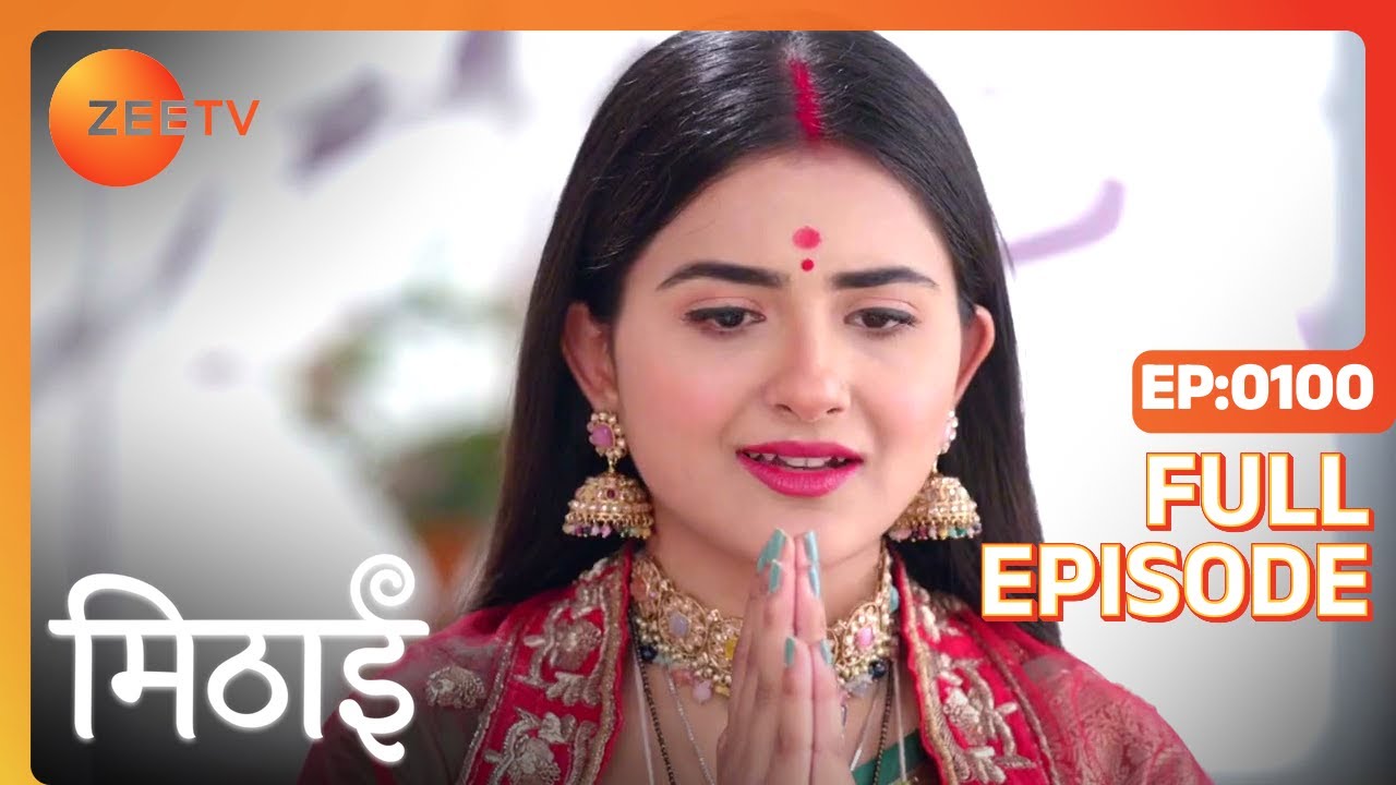 Siddharth Calls Mithai his Wife - Mithai - Full ep 100 - Zee TV
