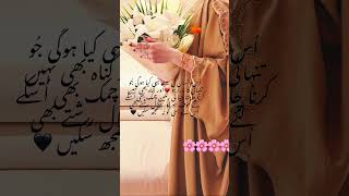 #shortvideos#reels#death#thoughts#tawakkul#allah#islam#muslimah#power#views#duet#fypシ#girlpower#fyp