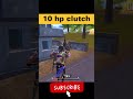 Enemy rush on when I was 10 hp only #bgmi #pubgmobile #trending #trendingshorts