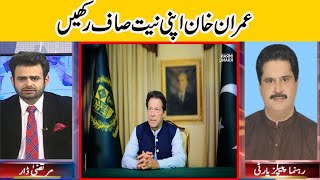 اگر الیکٹرانک ووٹنگ مشین عمران خان لے کر آتے ہیں تو یہ بہت بڑی کامیابی ہوگی،رہنما پی پی پی نبیل گبول