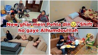 Alhumdoulilah ♥️ New Ghar mein Shift ho gaye🥹-Pehli raat New Ghar mein-Nasira baji ny khana bheja