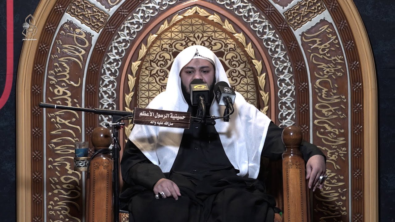 أربعينية الإمام الحسين عليه السلام .. الخطيب الحسيني الملا / حيدر العوض