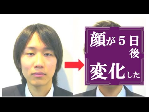 整形級 超カンタン小顔パッチリ目の男性になる方法 The Change Face Massage Of Ankh S Method メンズビューティ Vol 13 Youtube