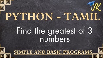 Python program to find the greatest of 3 numbers -Tamil|simple python programs|learn python in tamil